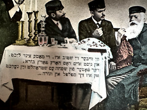 Judaica Jewish New Year's Postcard From the Archives of the Houdini Museum
