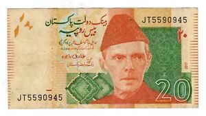 New ListingBanknote Pakistan 20 Rupees 2017 P55k.2
