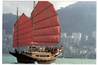 Hong Kong China ~ Hong Kong Harbor ~ Postcard w/ Chinese Junk Style Boat