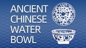 Ancient Chinese Water Bowl by JT magic tricks