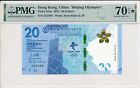 Bank of China Hong Kong  $20 2022 Commemorative Beijing Olympics PMG  70EPQ*