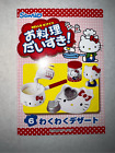 Hello Kitty I Love Cooking Re-Ment Set #6 Milk Pudding” Miniatures Rare 2009