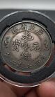 China Qing Dynasty Kuang Hsu Period KWANG-TUNG Province Silver Coin Dragon Money