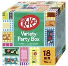Japanese kit kats  Party Box 70P NEW rare flavors candy Nestles rare chocolates