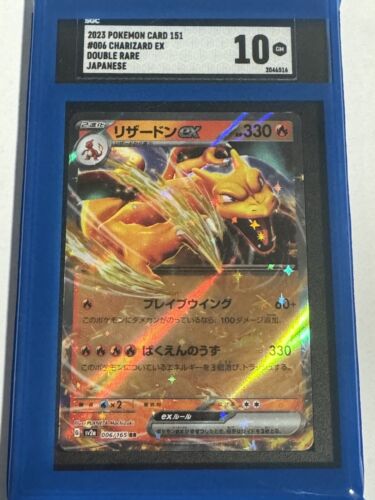 2023 Pokemon Card 151 Japanese Charizard EX Double Rare 006/165 SGC 10