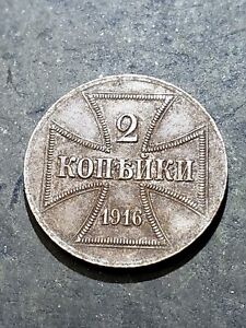 World War I Russian Occupation 2 Kopek Coin German 1916 Eastern Front