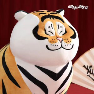 Bu2ma Cute Panghu Tiger Plush Doll Pillow Stuffed Toys Kid Gift Animal Throw NEW