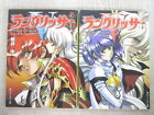 LANGRISSER V 5 The End of Legend Novel Complete Set 1&2 ATARU KAMII SNES Book KD