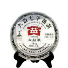 High Quality Sheng Puer Yunnan Raw Puerh Tea 357g Old Pu-erh Tea Healthy Drink