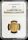 1911 ЭБ Russia 10 Rouble Gold Coin NGC MS 62