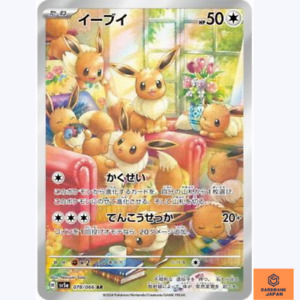 Eevee AR 078/066 Crimson Haze sv5a Pokemon Card Japanese Scarlet & Violet NM