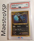 ⭐⭐⭐⭐ PSA 9 Mint - 2000 Japanese Pokemon Umbreon Holo 197 -  Neo 2 Discovery ⭐⭐⭐⭐