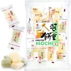 Japanese Mochi Candy - Artisanally Soft Delicate 300g Individually WrappYAMASAN