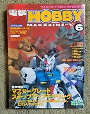Hobby Japan Magazine 6 JUNE 2001 Japan toy hobby figure magazine