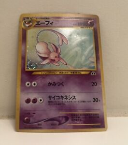 Espeon Pokemon card Japanese  No. 196 Neo TCG - HOLO - RARE