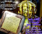 Magic Amulet Call Money Rich Billionaire Yant Arjarn O Thai Bring Luck Wealth
