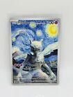 Pokemon Mewtwo The Starry Night Van Gogh Card Fan Art/Gift/Display Card