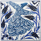 8''x 8''Turkish Islamic Tile,Islamic Tile Wall Decor, Handmade Ottoman Pattern
