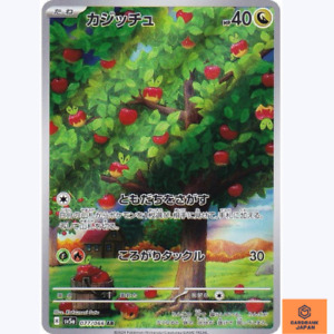 Applin AR 077/066 Crimson Haze sv5a Pokemon Card Japanese Scarlet & Violet NM