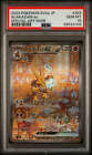 PSA 10 GEM MINT - Alakazam ex 203/165 SV2a 151 Special Art Rare Japanese Pokemon