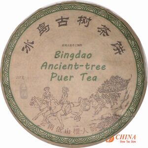 New ListingTreasure Collection * 2012 Puer Cake Tea  Bingdao Puer Tea natural fermentation