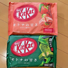 Nestles Japanese KitKat Adult sweet Dark matcha green tea  & strawberries New
