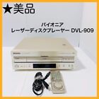 Pioneer Laserdisc Player DVL-909 CD LD DVD Gold Japan