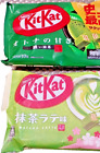 japanese kit kats green tea 2 type macha latte and matcha regular 2 bags delicou
