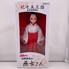 Licca-Chan Doll Miko of Hie Shrine  From Japan Article Not For Sale Takara Tomy