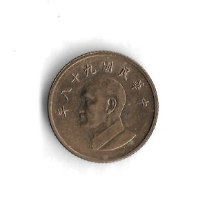 Year 98 (2009) Taiwan 1 New Dollar World Coin - Y# 551