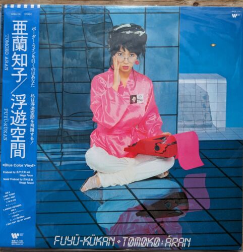 Aran Tomoko Fuyu Kukan Limited Edition Blue Color Vinyl.  USA Seller FS NEW JP