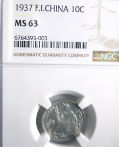 1937 FRENCH INDOCHINA 10 CENTIMES - NGC MS63 - Great Silver Coin - Lot #A26