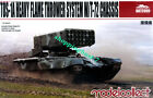 Model Collect UA72009 1/72 TOS-1A Heavy Flame Thrower System W/T-72 Chassis