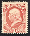 US 1873 1¢ Official Dept. of War Stamp #O83 MNG CV $90