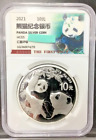 2021 China Silver 999 Panda 10Yn HCGS Collectors Universe Holder, PERFECT STRIKE