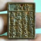 Chinese folk bronze poetry and song character plaque, unknown age，诗词人物挂牌 #G-445