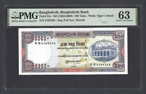 Bangladesh 100 Taka ND(1983-2000) P31c Uncirculated Grade 63