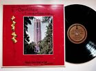 Kingsport TN Federal Savings & Loan Schulmerich Carillon Bells Vinyl LP Record
