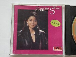 Teresa Teng - 15th Anniversary Best 1983 CD Polygram Records Ltd. 邓丽君 15 周年Korea