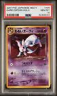PSA 10 Dark Espeon Neo Destiny 196 2001 Japanese Pokemon Card - Gem Mint