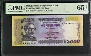 Bangladesh 1000 Taka 2023 P 59 m Gem UNC PMG 65 EPQ