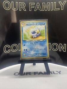 Pokemon Card - Light Vaporeon - Neo Destiny No.134 - Japanese WoTc
