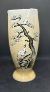 Hand Painted Asian Porcelain Vase. Vintage