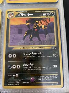 Umbreon #197 Neo Discovery Pokemon Japanese Crossing the Ruins Non-holo LP-NM
