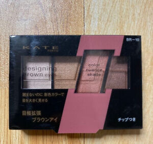 [KANEBO KATE] Designing Brown Eyes BR-10 Eyeshadow Palette 3.2g JAPAN NEW
