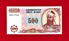 500 MANAT 1993 AZERBAIJAN UNC NOTE Series ND /(1999-2002) Prefix CB (Pick-19b.1)