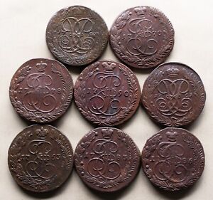 Russian Empire,Russia ,5 kopeks, Lot 8 coins,#121, XF