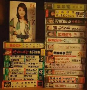 One (1) Random Enka Karaoke Japanese Cassette Tape Vaporwave Sampling Material