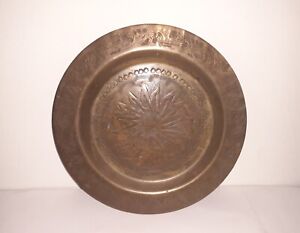 Vintage Morocco Round Brass Metal Plate/Dish 1978 Hanging Decor 7.75”D USED/Good