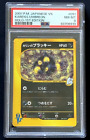PSA 8 Karen's Umbreon 091 Holo-1st Edition Japanese VS 2001 Pokemon Card
